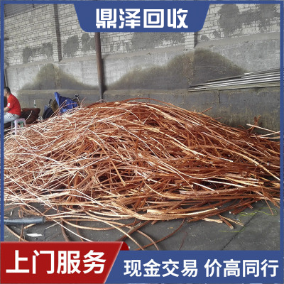 蘇州廢銅回收