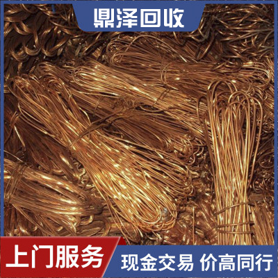 常州廢銅回收