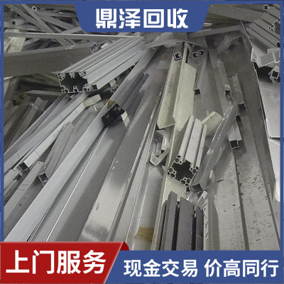 蘇州不銹鋼回收