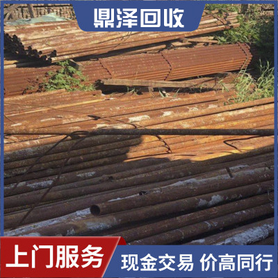 南京廢鐵回收
