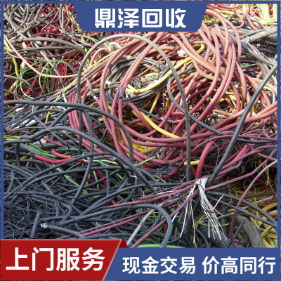南京電線(xiàn)電纜回收
