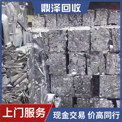 南京廢鋁回收